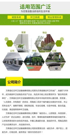 城市环境的精细守护者 不锈钢环卫、景区分类及物业配套垃圾桶的协同发展