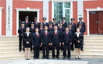 物业管理条例赋予业主的权利及相关服务解析